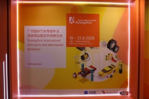 2026 AAG廣州汽配展！1818家全球企業、68國買家共築汽後新生態  雲集小鵬與東風等整車巨頭，改裝沙龍、零碳工藝三大特色活動引爆全場