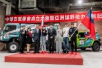 以越野拉力賽事經驗,提升救災駕駛技術,中華安駕學會成立暨iTaiwan Rally Team重返亞洲越野拉力賽