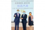 裕隆日產舉辦「2021 NISTEC/NISAC全國技能競賽」  疫情期間持續精進售後服務  提昇顧客滿意