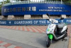 WeMo Scooter即日起開放新北市新莊,會員搶拿限量騎乘金30元 !