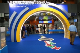 聚焦台灣車輛產業!2017汽車零配件/車用電子/電動車/機車展聯合開幕