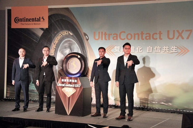 專為亞太地區氣候設計打造!德國馬牌全均衡型SUV輪胎UltraContact UX7及ExtremeContact XC7靜音氣密旗艦輪胎在台上市