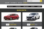 臺灣2023第三季TNCAP新車安全評等報告發佈:Ford Focus獲五星評等;Kuga獲三星