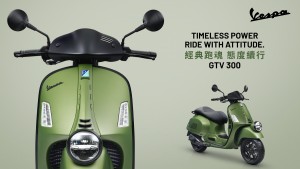 Vespa 2026年式黃白牌新車正式到港！GTS Super Sport 300、GTV 300與180c.c.車系全陣容到位