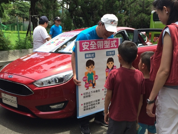 兒童交通安全不能等 Ford投入加強守護