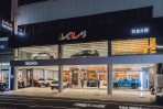 Kia攜手台南百皇汽車,全新3S展示中心正式開幕! 打造近900坪空間,首座設置專屬藝文空間