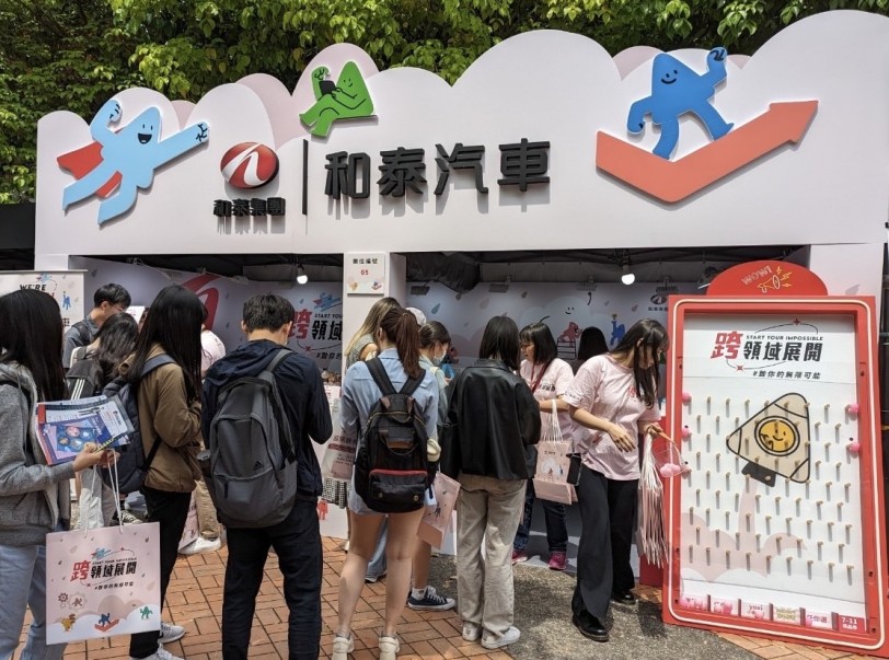 新鮮人快上車!和泰汽車2025全台校園徵才開跑 擴大招募20+多元職缺