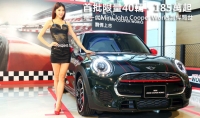 首批限量40輛,185萬起─新一代Mini John Cooper Works剽悍問世