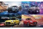 第4屆走鐘獎,SUZUKI HYBRID輕油電全車系為紅毯添風采