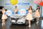LUXGEN五月好禮雙重送，試乘即可抽十萬元購車金