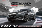 無限MUGEN套件第三彈限量登場,Honda HR-V 無限MUGEN全車套件 3.5 萬即可加裝