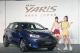 58.5萬起享受內外全面升級的新安全小鴨，Toyota Yaris 小改款正式發表