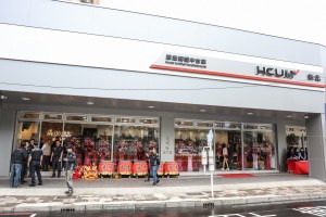 Honda Motorcycle Taiwan 原廠認證中古車服務體系HCUM,首間獨立據點正式開幕