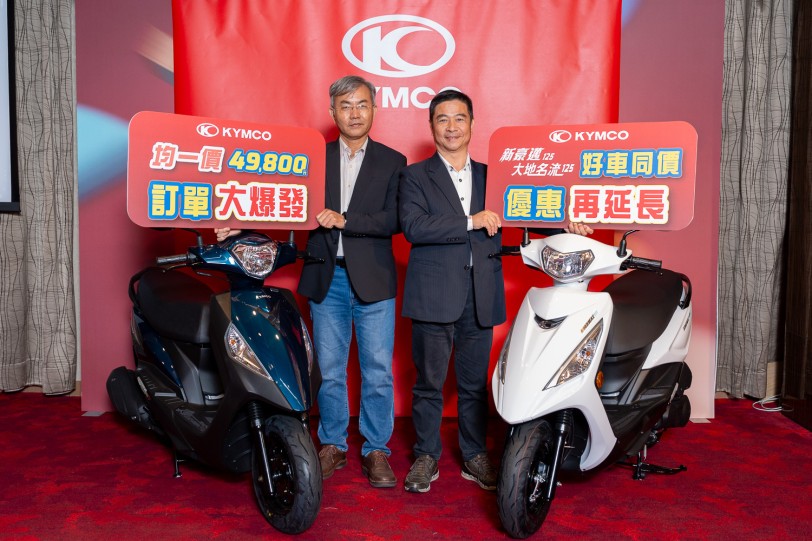 KYMCO訂單爆量宣布優惠延1個月 再預告3月底新車將問世! 3月銷售狂飆市占超過3成!