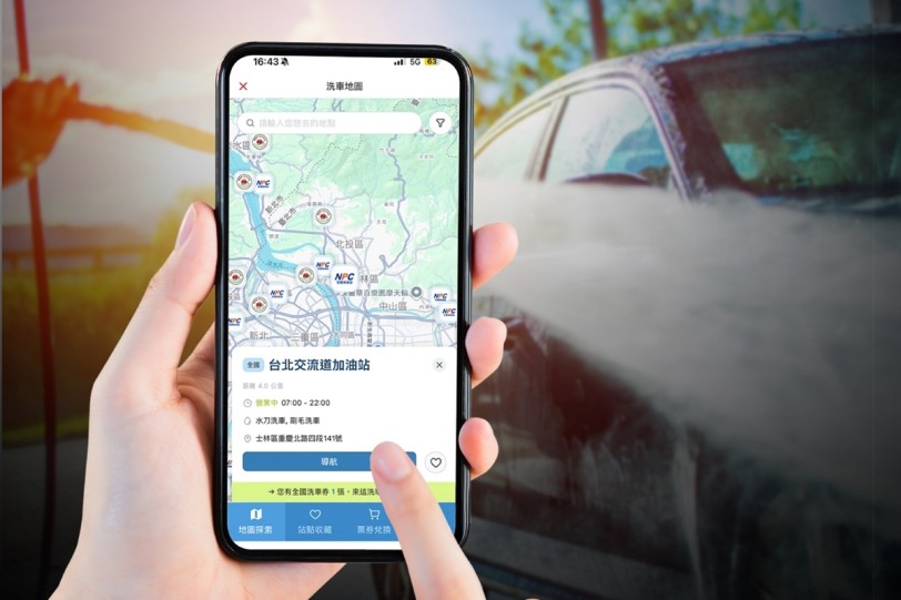 TOYOTA及LEXUS車主APP洗車地圖服務正式上線！攜手全國、車容坊打造智慧洗車新體驗，開幕雙重好禮同步登場