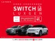 Switch to LUXGEN 9月預約試駕全車系抽Switch 2 購車再享超過16萬元優惠