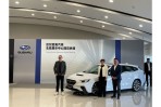 全台唯一導入SUBARU全新品牌識別 以最高規格打造嶄新據點!全新SUBARU北投展示暨服務中心正式開幕