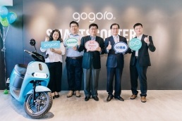 Gogoro 彰化、嘉義授權經銷門市正式開幕,宣誓與政府共同打造綠色城市