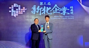 車麗屋榮獲新北企業精典獎，從汽車生活平台擴展至多元商業服務