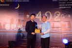 Maserati Taiwan連續9年響應世界關懷自閉症日,關懷全台112個星星兒家庭